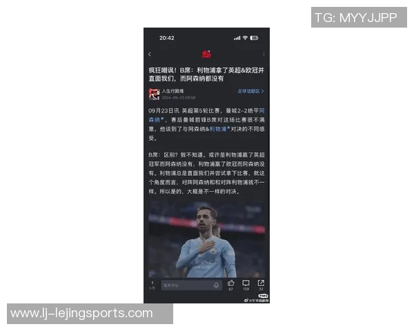 欧文坦言不怪利物浦未签回自己球迷对他心存怨恨 欧文坦言不怪利物浦未签回自己球迷对他心存怨恨