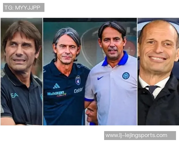 意甲主帅年薪排行榜孔蒂高居第一阿莱格里紧随其后 意甲主帅年薪排行榜孔蒂高居第一阿莱格里紧随其后