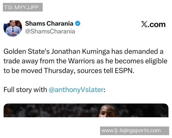 库里谈库明加问题：球队将以丰富经验妥善处理相关事务