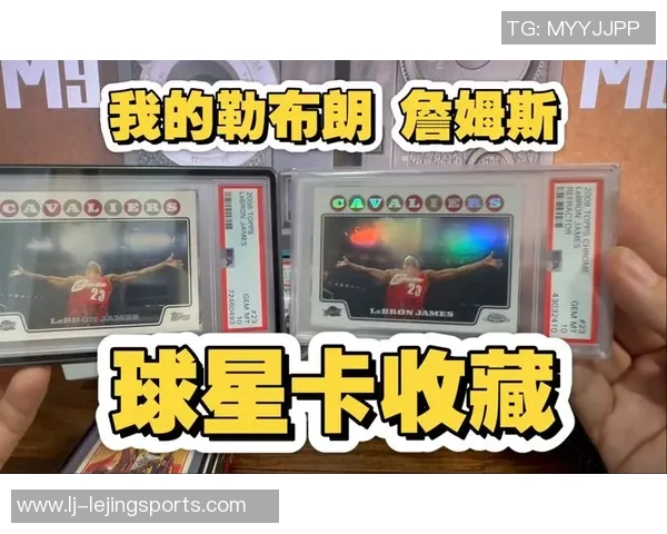 詹姆斯父子双签球星卡瞬间曝光二级市场已飙升至114万美元 詹姆斯父子双签球星卡瞬间曝光二级市场已飙升至114万美元