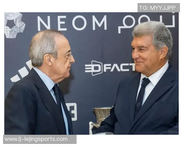 拉波尔塔与纳赛尔关系改善共同出席欧洲俱乐部协会大会引发关注